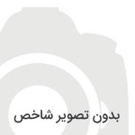 مبارزه با علف های هرز در ۸۸ هزار هکتار از اراضی گندم و جوی اصفهان